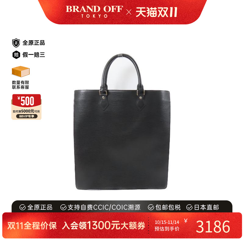 中古LV路易威登男包B级9新Tote Bag托特包牛皮托特包黑色HK正品