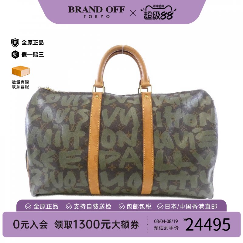 中古LV路易威登男包B级9新Graffiti Keepall50旅行袋老花手提包