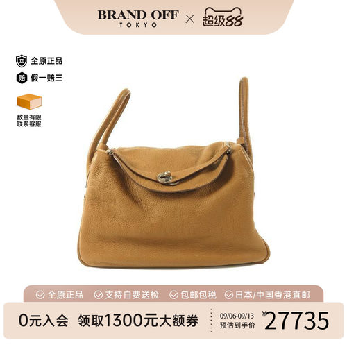 中古Hermes爱马仕斜挎包