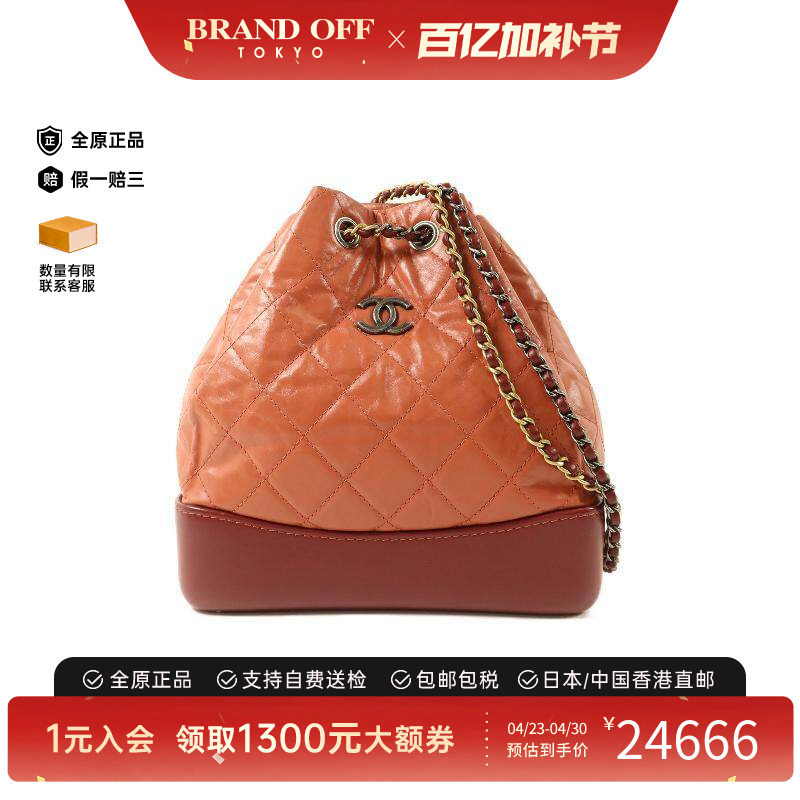 中古Chanel香奈儿女包A级95新Gabrielle流浪包牛皮双肩包红色正品