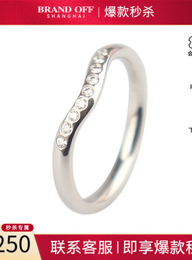 中古「95新」TIFFANY蒂芙尼9颗镶嵌钻石戒指铂金95049号60016941