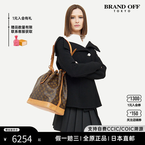 中古LV路易威登女包8~95新Neo经典老花水桶包手提单肩包BRANDOFF