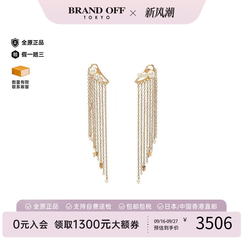 中古Dior迪奥耳夹/耳钉