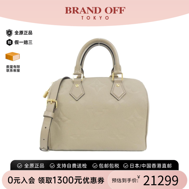 中古LV路易威登女包斜挎包
