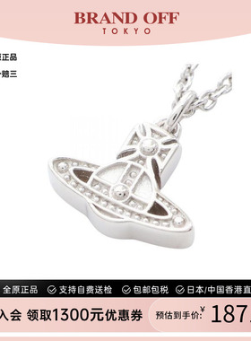 中古VivienneWestwood薇薇安