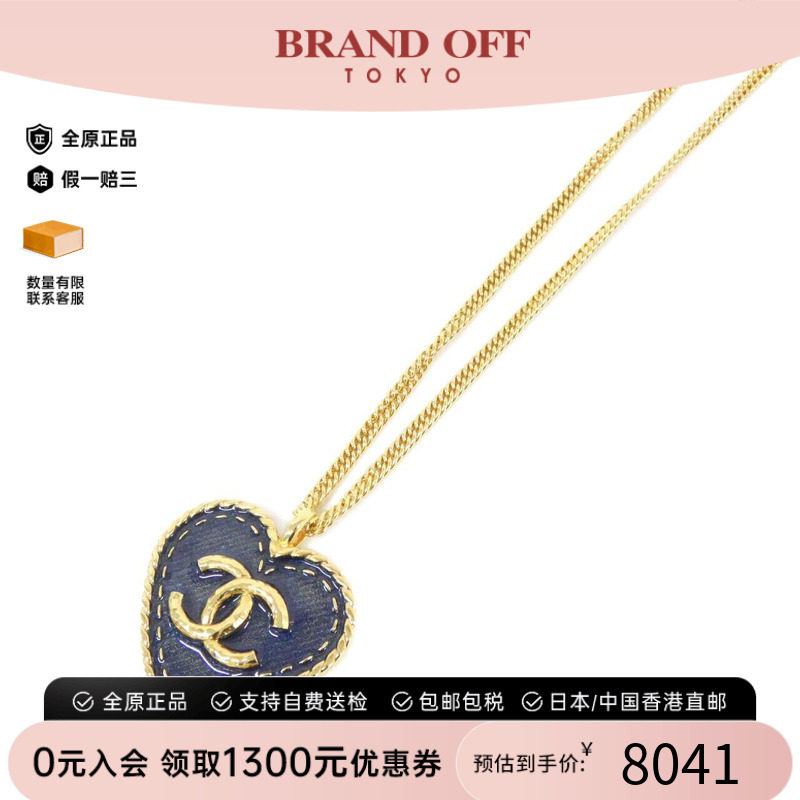 中古CHANEL香奈儿项链