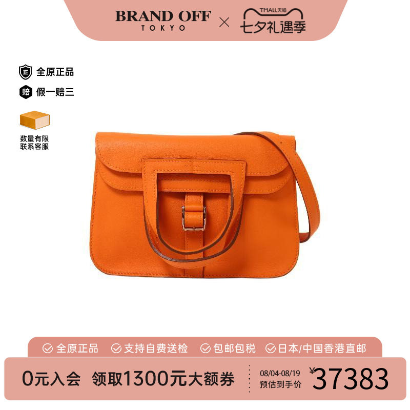 中古Hermes爱马仕斜挎包