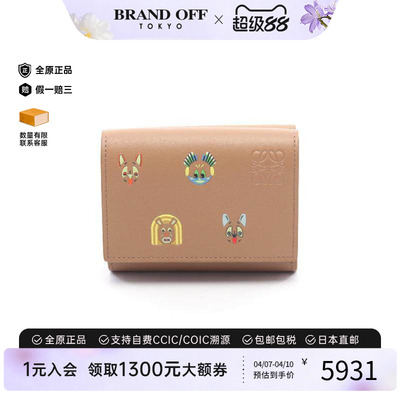 中古Loewe罗意威短钱包