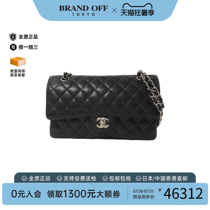 中古Chanel香奈儿单肩包