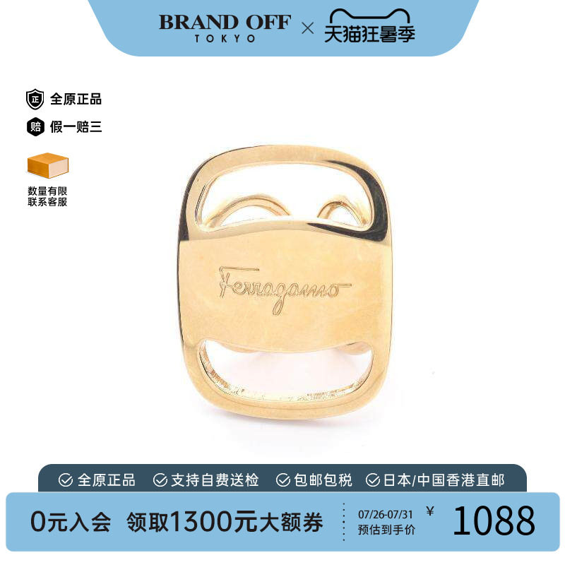 中古Ferragamo菲拉格慕丝巾扣