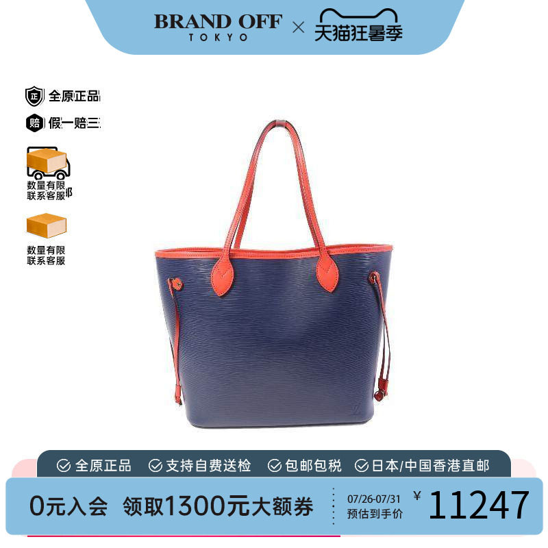 中古LV路易威登单肩包レディース