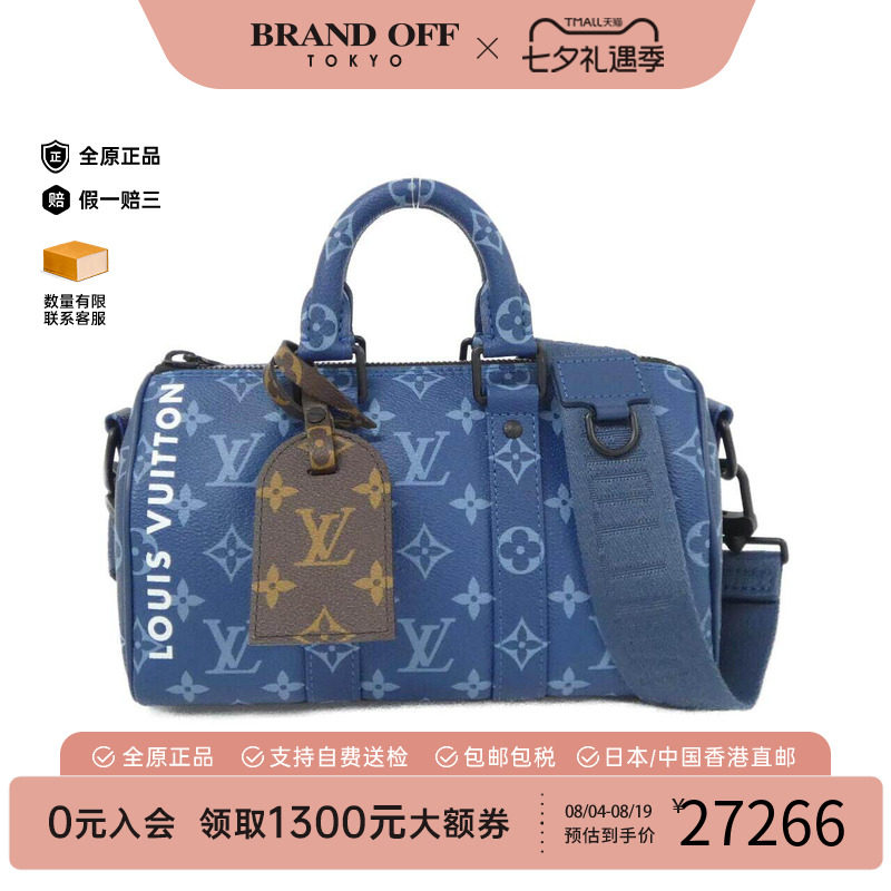 中古LV路易威登女手提斜挎包