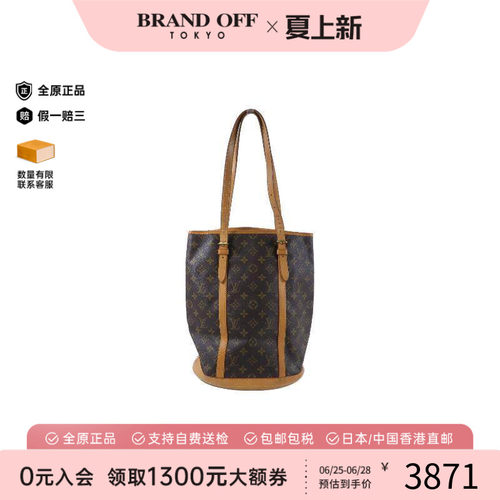 中古LV路易威登托特包