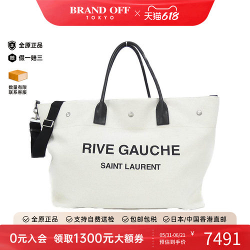 中古SaintLaurent女包A级斜挎包