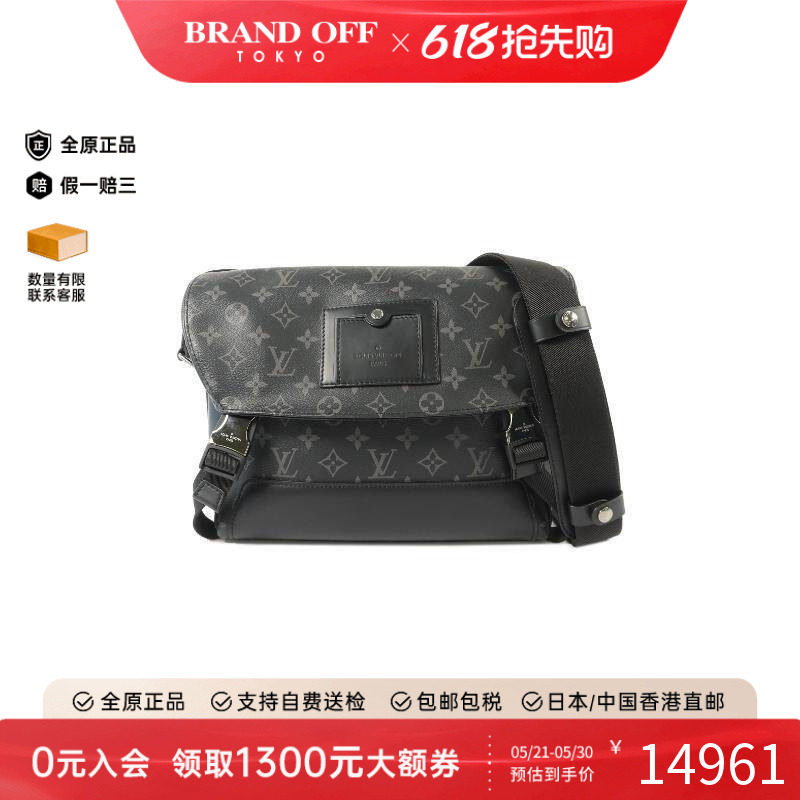 中古LV路易威登男包A级95新Shoulder bag肩包涂层/防水帆布斜挎包