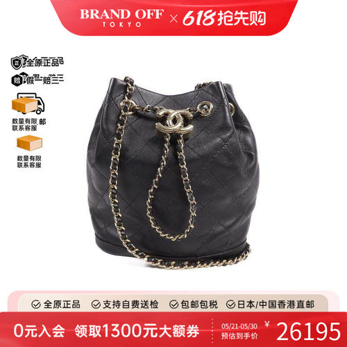 中古Chanel香奈儿斜挎包