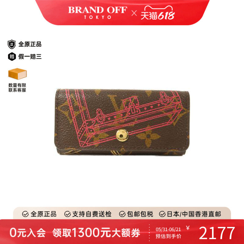 中古LV路易威登女A级95新key case钥匙包涂层/防水帆布钥匙扣棕色
