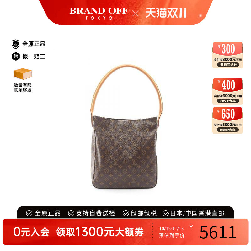 中古LV路易威登单肩包レディース