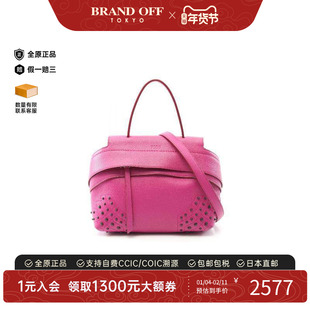 中古Tods托德斯女包B级9新Handbag手包牛皮斜挎包粉色BRANDOFF