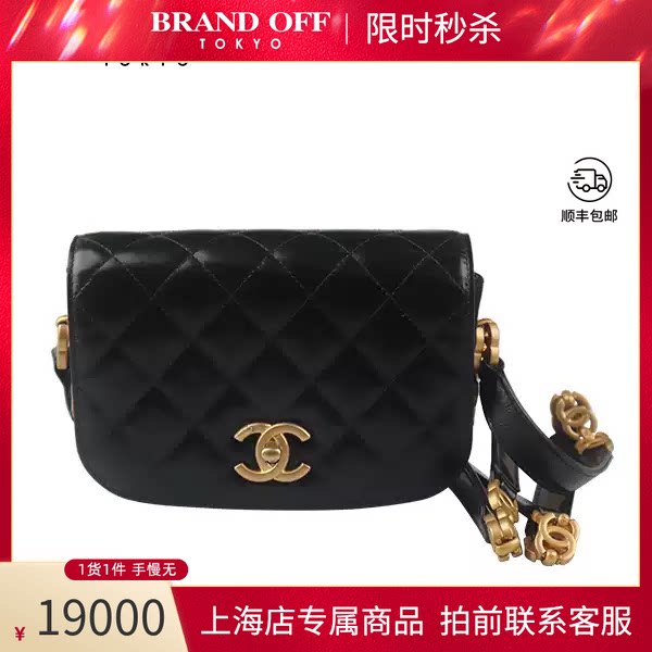「9.0新」CHANEL(香奈儿)菱格纹链条翻盖黑色亮面小牛皮斜挎包