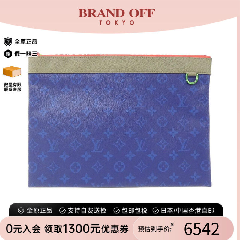 中古LV路易威登女包老花手拿包