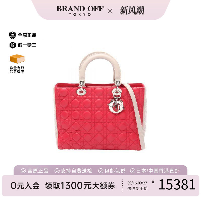 中古Dior迪奥手提包レディース