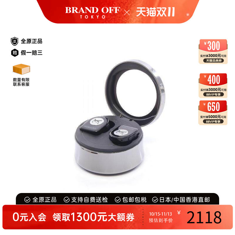 中古奢侈品LV路易威登女C级85新Earphones耳机塑料其他时尚正品