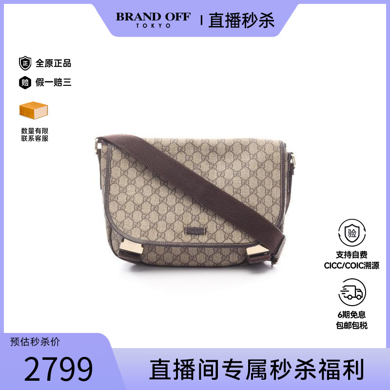 中古Gucci古驰斜挎包メンズ