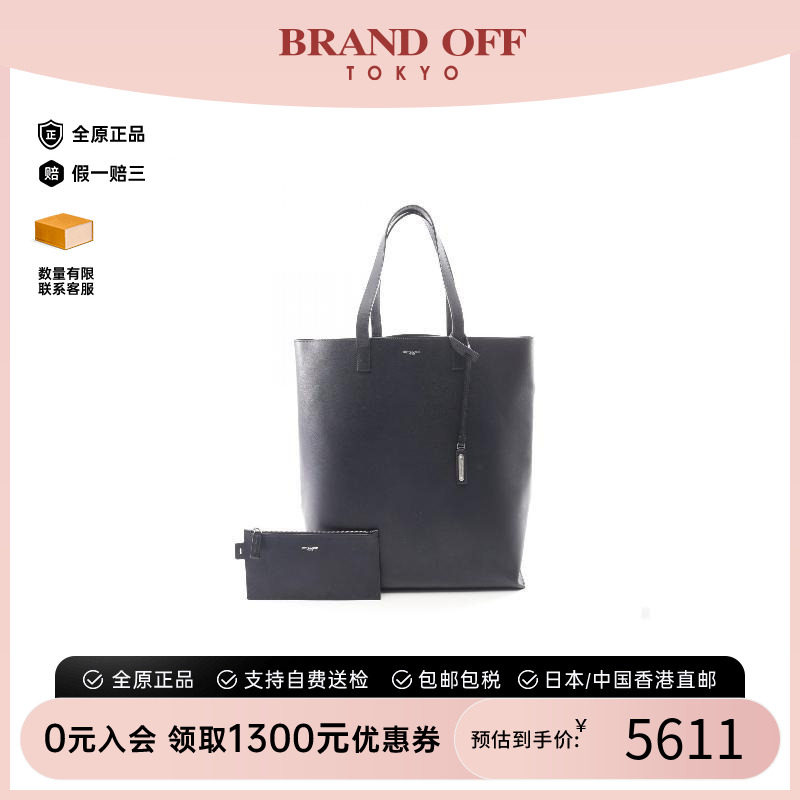 中古-日本进口YSL圣罗兰托特包