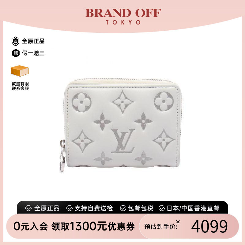 中古LV路易威登短钱包レディース