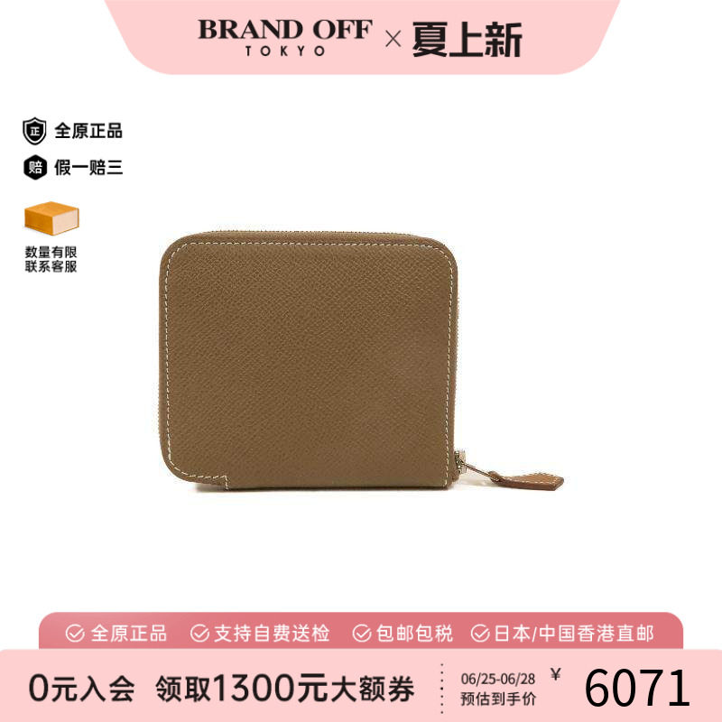中古Hermes爱马仕长钱包