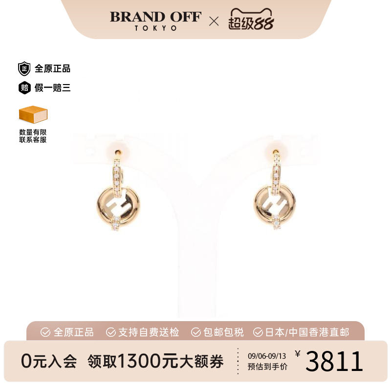 中古Fendi芬迪耳夹/耳钉