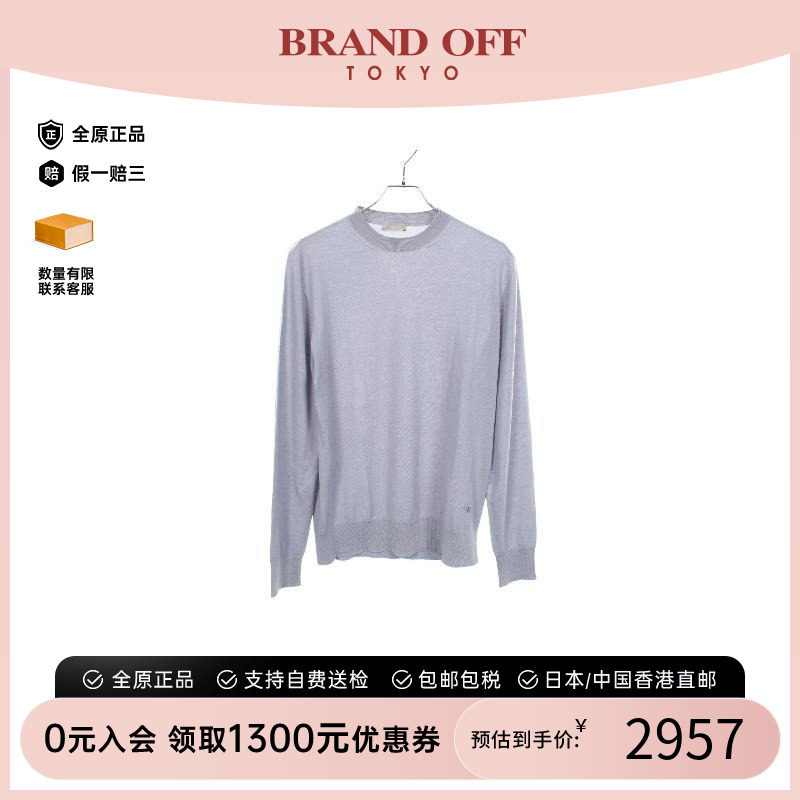 中古Dior迪奥上衣メンズ羊毛