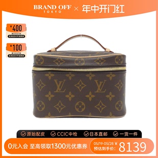 中古LV路易威登女包A级95新nice mini洗漱包老花手提包BRANDOFF