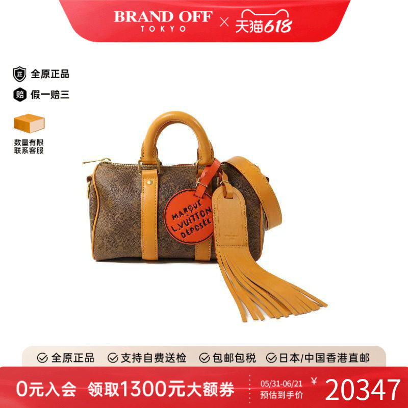 中古LV路易威登男包A级95新Keepall Bandouliere旅行袋斜挎包