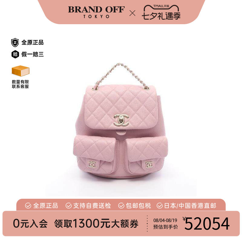 中古Chanel香奈儿双肩包