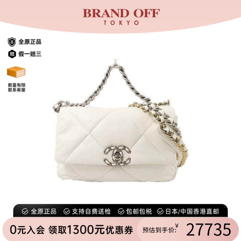 中古Chanel香奈儿斜挎包