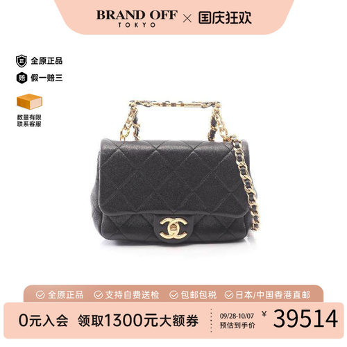 中古Chanel香奈儿斜挎包