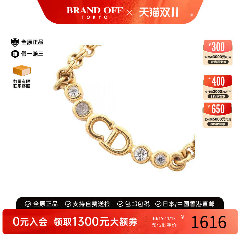 中古Dior迪奥项链レディース