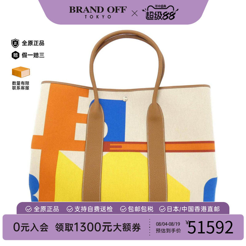中古Hermes爱马仕男包手提包