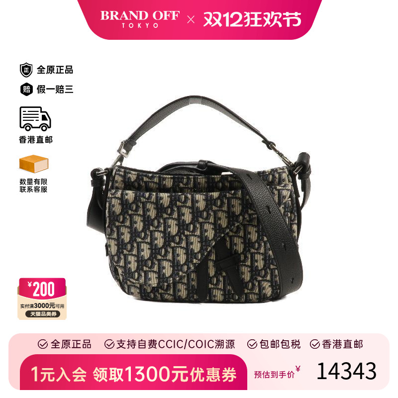 中古Dior迪奥斜挎包レディース