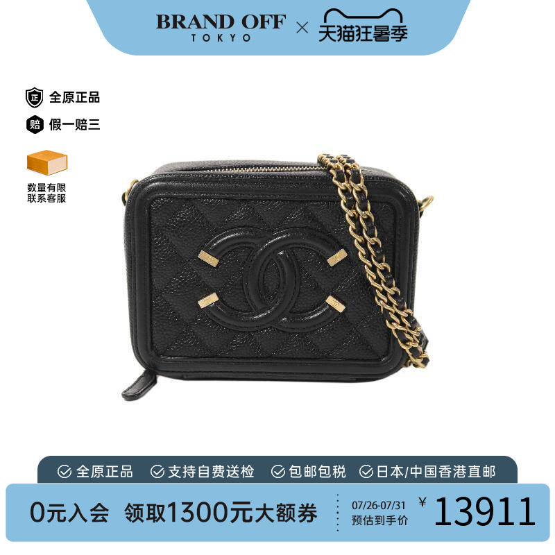 中古Chanel香奈儿斜挎包