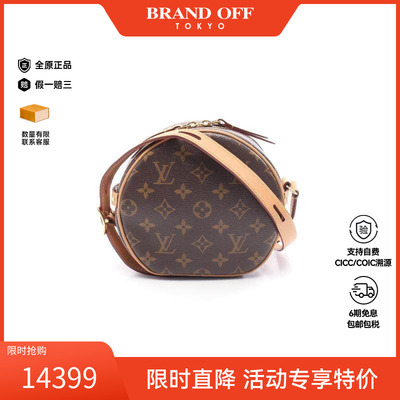 中古LV路易威登斜挎包レディース