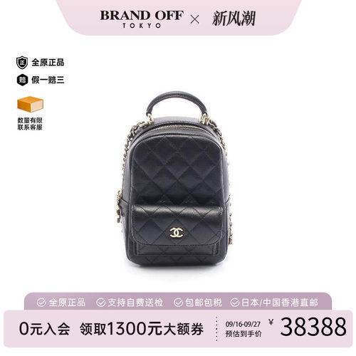 中古Chanel香奈儿双肩包