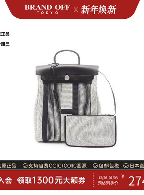 中古Hermes爱马仕女包A级95新Backpack背包牛皮双肩包灰色