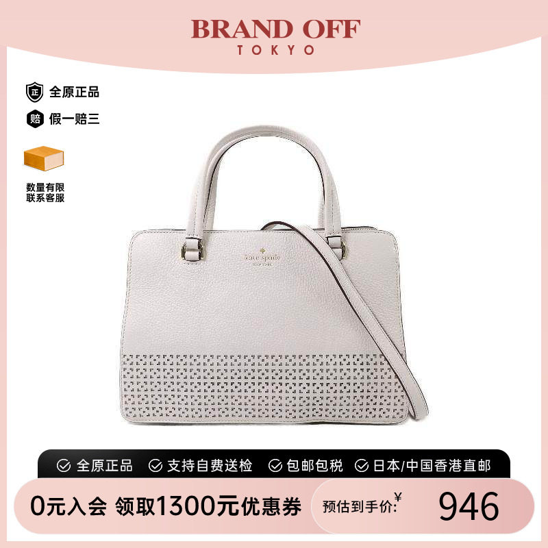 中古KateSpade凯特丝蓓斜挎包