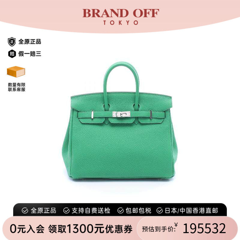 中古Hermes爱马仕手提包
