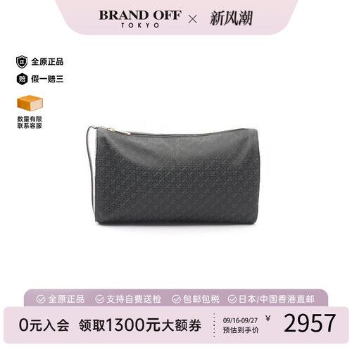 中古Loewe罗意威手拿包
