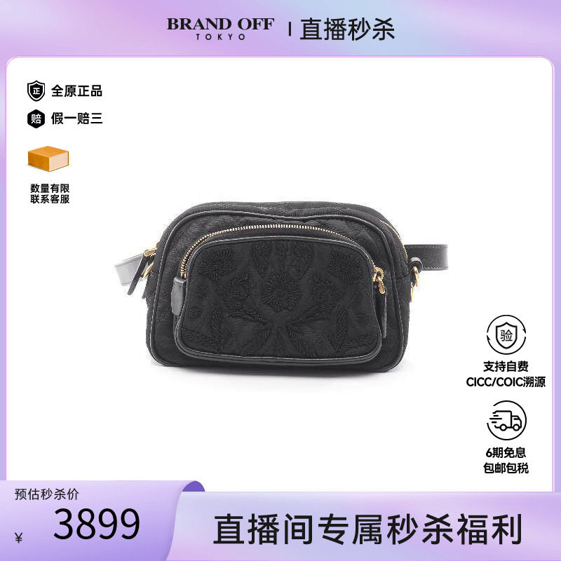 中古Prada普拉达腰包レディース