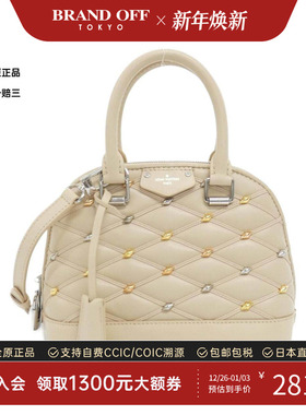 中古LV路易威登女包A级95新Maltages Alma BB贝壳包斜挎包正品